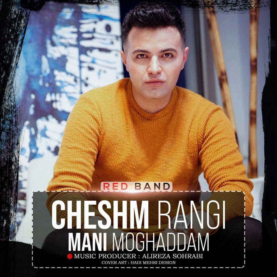 دانلود آهنگ چشم رنگی رد بند